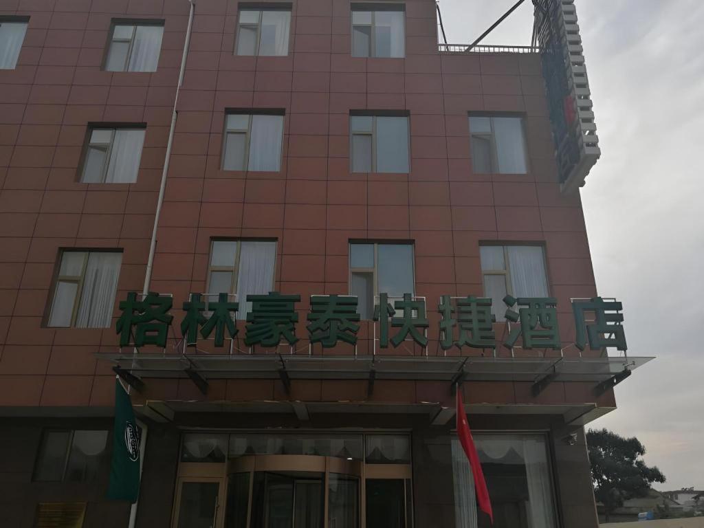 Greentree Inn Linyi Feixian Jianshe Road Express Hotel Zewnętrze zdjęcie