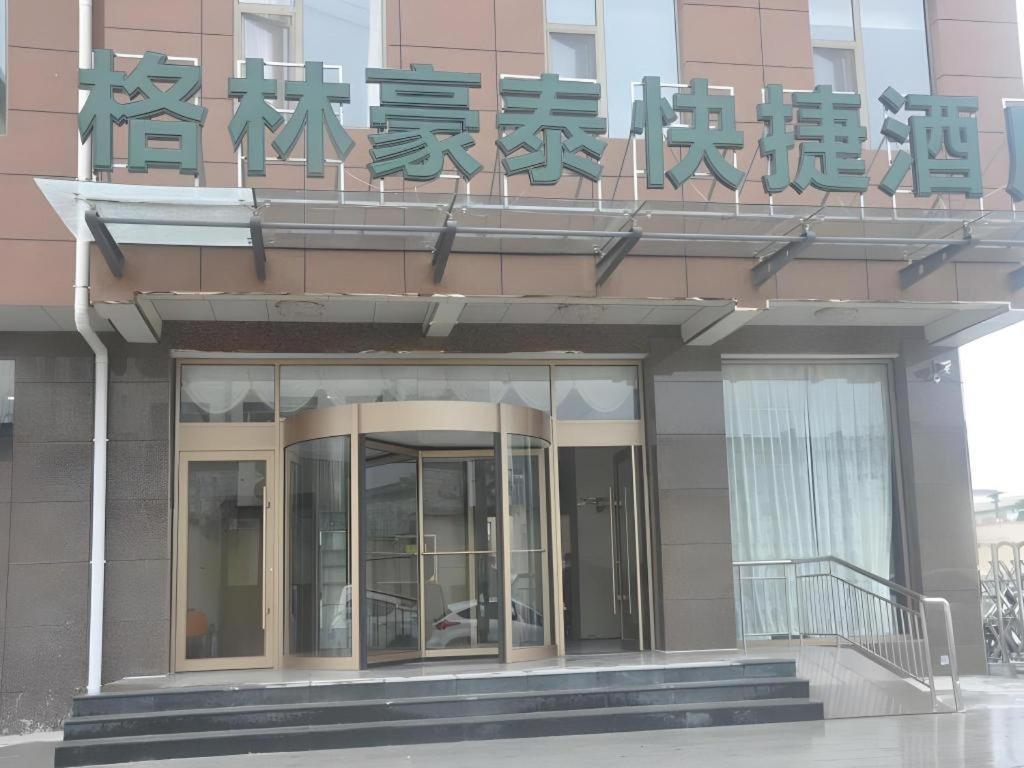 Greentree Inn Linyi Feixian Jianshe Road Express Hotel Zewnętrze zdjęcie