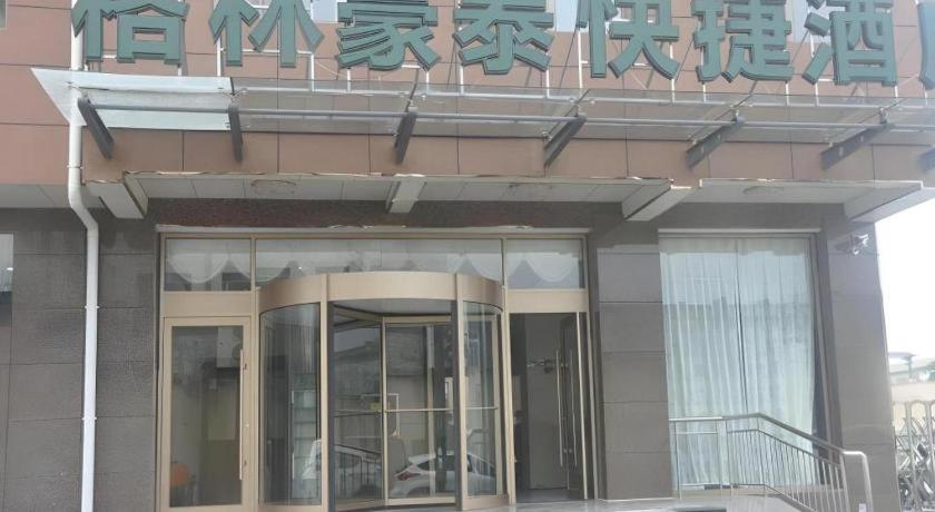 Greentree Inn Linyi Feixian Jianshe Road Express Hotel Zewnętrze zdjęcie